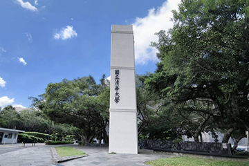 Image nthu-sh-1.jpg